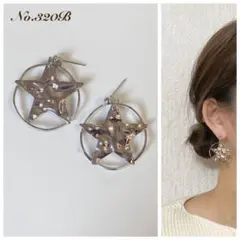 No.320B シルバースター×ウェーブリング❤︎ハンドメイド ピアス イヤリング