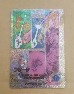 線なし美品】フリーザ GDR スーパーパラレル APT-028 - メルカリ