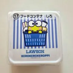 サンリオ 一番くじ　けろけろけろっぴ フードコンテナのサムネイル