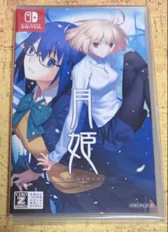 2026年最新】月姫 -A piece of blue glass moonの人気アイテム - メルカリ