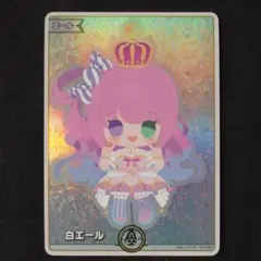 2025年最新】ホロカ 白エールの人気アイテム - メルカリ