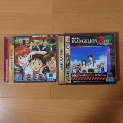 セガサターン　ソフト　エヴァンゲリオン　2本セット