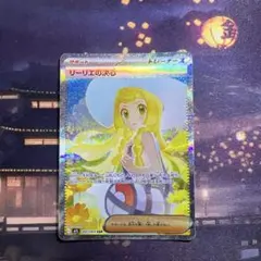 o*︎様 【美品】　リーリエの決心 まとめ売り 2026年最新】リーリエの決心の人気アイテム - メルカリ