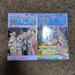 希少・初版】ONE PIECE ワンピース 21巻,22巻 / 尾田栄一郎 - メルカリ