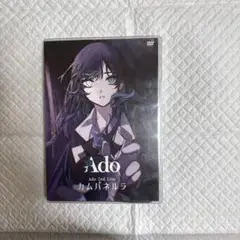 Ado 2nd Live カムパネルラ DVD