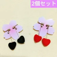ゆらゆらハート　イヤリング　レッド＆ブラック　2色セット