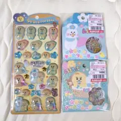 んぽちゃむ シールセット うるちゅるポップシール おはじきシールフレークのサムネイル