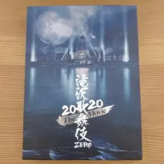 滝沢歌舞伎 ZERO 2020 The Movie('20松竹)〈初回盤・2枚…