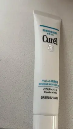 Curél パウダーバーム 化粧下地