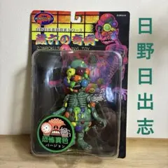 2026年最新】日野日出志 フィギュアの人気アイテム - メルカリ