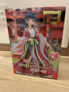 方まで名前です！他取引を同梱しないでね❌様 リクエスト 2点 まとめ商品