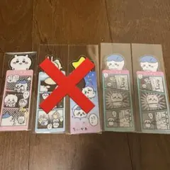 ちいかわ　ブックマーク1