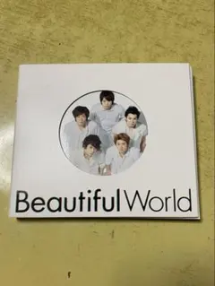 嵐 ARASHI Beautiful World CD - メルカリ