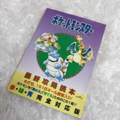 Item thumbnail for item 2b81d9b9-85e0-4dc8-a7dc-1d7160fd9f88