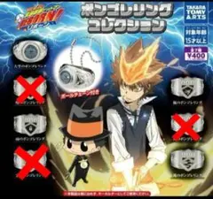 ボンゴレリングコレクション 4種