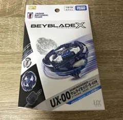 ベイブレードX UX-00 サムライセイバー 5-60K 日本代表Ver. - メルカリ