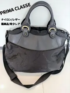 プリマクラッセ　レア　貴重　美品　ナイロン　レザー　ブラック　トートバック