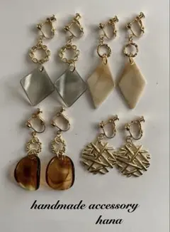 ハンドメイドイヤリング　まとめ売り　NO.017