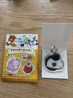 サンエックスユニバースアクリルキーホルダー （しろくま）のサムネイル