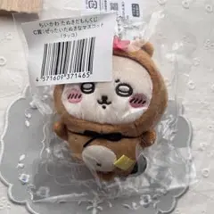 ちいかわ たぬきだもんくじ C賞 ラッコマスコット