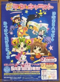 2025年最新】デジキャラットにょの人気アイテム - メルカリ