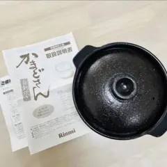 激レア】ハローキティ 35周年 グルメ鍋 ジンギスカン 北海道 - メルカリ