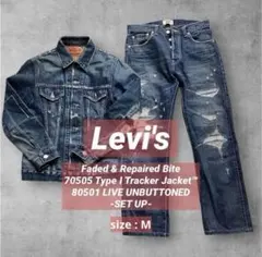 ま521様専用 Levi's 70505 08501 キムタク着用 デニム