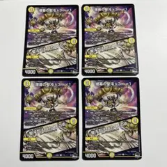 煙幕の聖沌K3mur1/聖沌忍法 メカくしの術　ケムリ