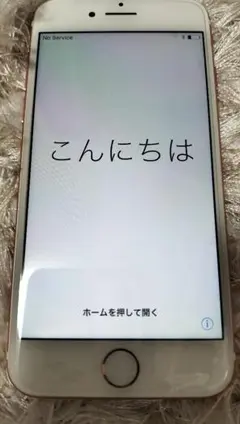 Apple iPhone 7 ローズゴールド 本体 充電ケーブル付