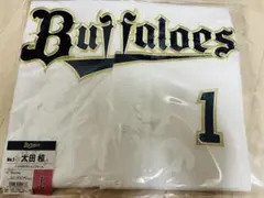 オリックスバファローズ太田椋選手ハイクオリティユニフォームLサイズ