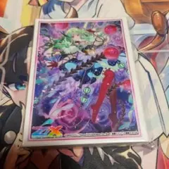 z/x 時空の混沌ヨグ・ソティス スリーブ ウルトラセレクション2026 ゼクス