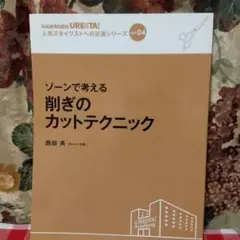 Item thumbnail for item fb9173e9-3b3f-493c-a62b-ce55045aef80