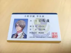 Item thumbnail for item c061a7e2-87b6-428a-a84e-1fcdef830f51