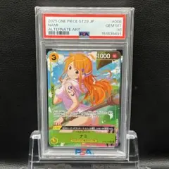 【PSA10】 ワンピースカードゲーム ナミ C-P [ST29-008] PSA10】 ワンピースカードゲーム ナミ C-P [ST29-008] - メルカリ