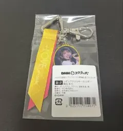 ＝LOVE イコラブ 瀧脇笙古 DMMスクラッチ D賞