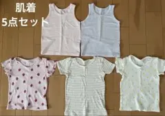 子供服　ベビー肌着 90サイズ　5枚セット コットン