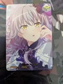 2026年最新】友希那 ヴァンガードの人気アイテム - メルカリ