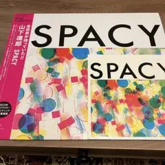 2025年最新】山下達郎 レコード spacyの人気アイテム - メルカリ