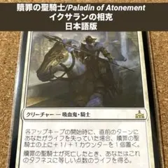 MTG カテラン組合の首領/Cateran Overlord日本語版 旧枠傭兵 - メルカリ