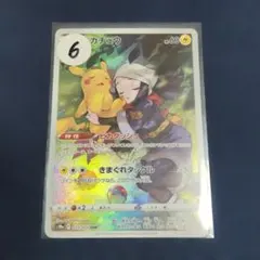 ピカチュウ CHR ソード&シールド 強化拡張パック ダークファンタズマ