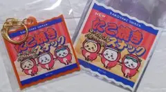 ちいかわらんど 大阪限定 セット