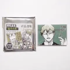 禪院直哉 アクリルマグネット - メルカリ