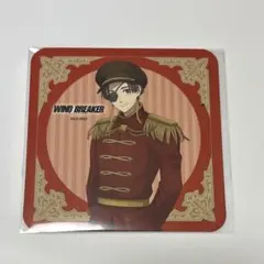WIND BREAKER ウィンブレ　プリンセスカフェ　コースター　蘇枋隼飛