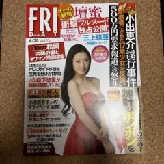 おやびん様 リクエスト 2点 まとめ商品
