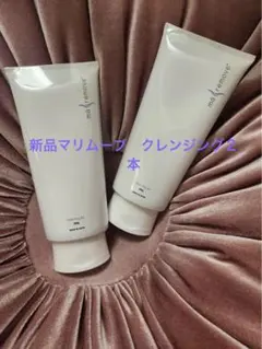 【匿名配送】 マリムーブ MRクレンジングジェルN 200g 3本セット 匿名配送】 マリムーブ MRクレンジングジェルN 200g 3本セット - メルカリ