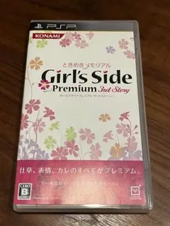 Girl's Side Premium 3rd Story PSP