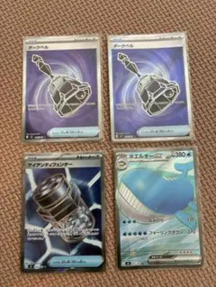 ポケモンカード ダークベル アイアンディフェンダー ホエルオーex 4枚セットのサムネイル
