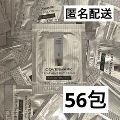 カバーマーク　トリートメントデイクリーム　日焼け止め　リニューアル　56包　新品のサムネイル
