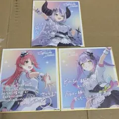 ホロライブ EXPO 2024 5th fes. メッセージ色紙　まとめ売り