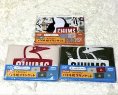 masa☆様 リクエスト 2点 まとめ商品